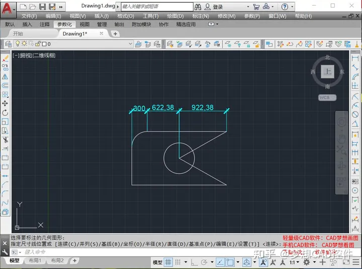 AUTOCAD——五种标注快捷键