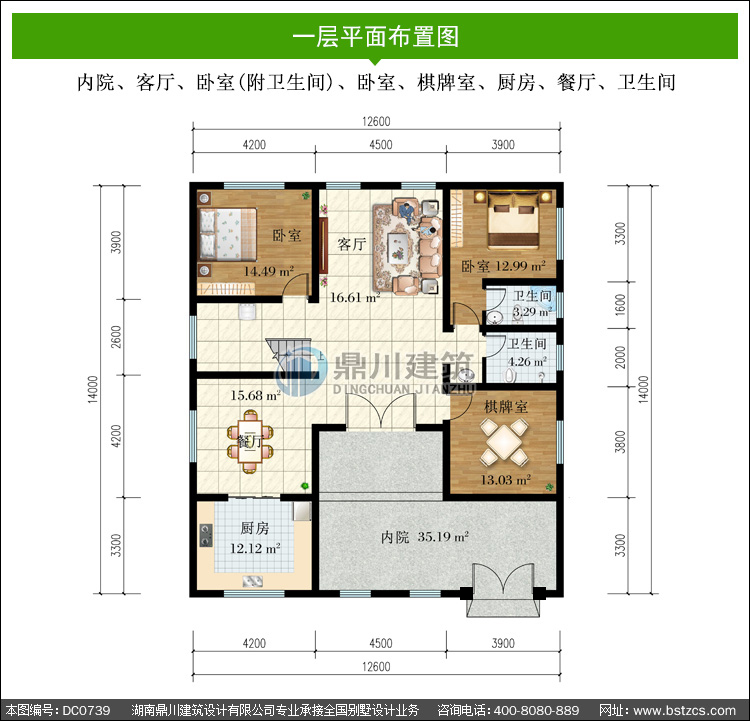 农村二层带院子新中式房屋设计图纸_两层自建房设计,鼎川建筑