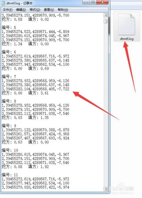 南方Cass如何快速计算土方量-包括放坡土方量？