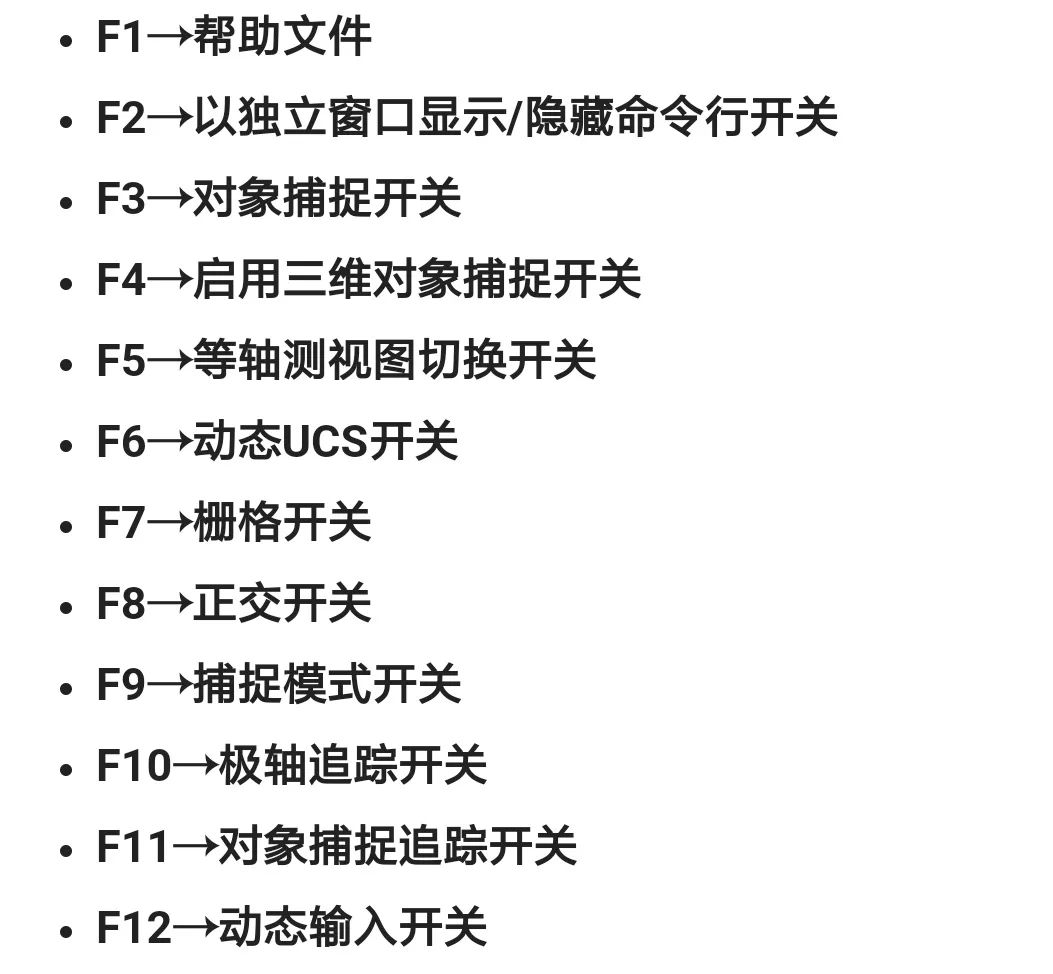 新手必备10条CAD操作技巧纯干货，零基础也能一次性学会cad绘图